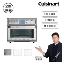 在飛比找momo購物網優惠-【Cuisinart 美膳雅】26L大容量數位氣炸烤箱(TO