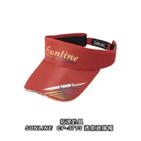 在飛比找蝦皮購物優惠-（拓源釣具）SUNLINE CP-3713 透氣 遮陽帽