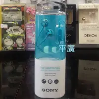 在飛比找Yahoo!奇摩拍賣優惠-平廣 送袋公司貨 SONY MDR-EX155AP 淺藍色 