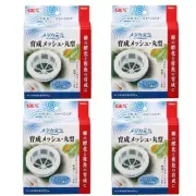 GEX Round Mesh Breeding Case for Medaka with Spawning Bed Fry 4set