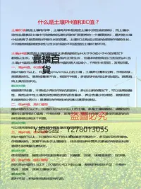 在飛比找Yahoo!奇摩拍賣優惠-檢測儀 德國日本進口土壤酸堿度檢測儀高度農業種植ph值ec值