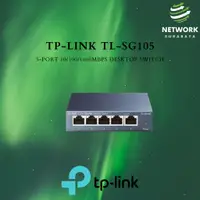 在飛比找蝦皮購物優惠-Tp-link TL-SG105 TPLink 5口千兆桌面