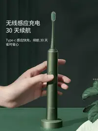 在飛比找樂天市場購物網優惠-電動牙刷 小適電動牙刷聲波全自動成人男女情侶款套裝兒童電動刷