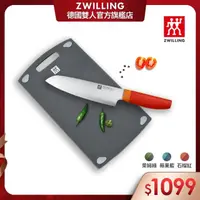 在飛比找momo購物網優惠-【ZWILLING 德國雙人】Now S日式主廚刀三德刀18