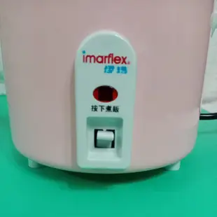 imarflex日本伊瑪 迷你雙人電子鍋 IRC-0205