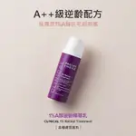 寶拉珍選 1%A醇逆齡精華乳 | 0.3%A醇+2%補骨脂酚精華乳 30ML