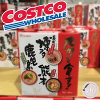 在飛比找蝦皮購物優惠-【R.M 雜惑店】Costco 好市多代購 快速出貨 限購3