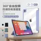 【kingkong】iPad Pro 11吋 2021/Air5 /Air4 10.9吋 2020 保護套 智慧休眠 帶筆槽 平板保護殼(送鏡頭護甲)