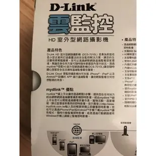 [全新] D-LINK雲監控 DCS-7010L (室外型網路攝影機：夜視10M、支援802.3af POE供電)