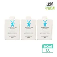 在飛比找momo購物網優惠-【生汰汐】台灣水管清潔專家 500ML-3入(迅速疏通/長效