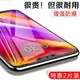 lg g7鋼化膜g7全屏玻璃貼lgg7+thinq手機膜fit貼膜屏保igg7防爆7g保護l97屏幕ig防摔貼lg防指紋藍光高清g七模