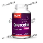 【熱賣】美國 JARROW FORMULAS QUERCETIN 槲皮素 500MG*100粒【蓓蓓海外】