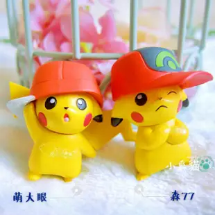 神奇寶貝中心限定 日本帶回 精靈寶可夢 Pokemon 口袋怪獸 帽子 皮卡丘 小火龍 伊布 耿鬼 公仔 杯緣子 杯緣