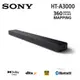 SONY 索尼 HT-A3000 3.1聲道 家庭劇院