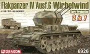 Dragon #6926 1/35 Flakpanzer IV Ausf.G Wirbelwind Early Production