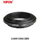 Kipon轉接環專賣店:L39-L(Leica SL,徠卡,L39,螺牙,S1,S1R,S1H,TL,TL2,SIGMA FP)