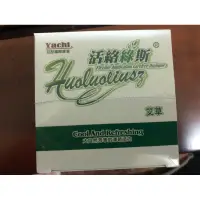 在飛比找蝦皮購物優惠-活絡綠斯（ 外用）大瓶全新未拆150g艾草 （推拿按摩、讀書