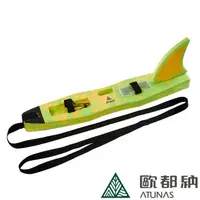 在飛比找momo購物網優惠-【ATUNAS 歐都納】EVA魚雷浮標橫渡專用+尾鰭手寫板(