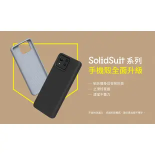 犀牛盾 適用ASUS Zenfone 11 Ultra SolidSuit 碳纖維紋路防摔背蓋手機殼-華碩官方授權開發