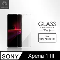 在飛比找PChome24h購物優惠-Metal-Slim Sony Xperia 1 III 9