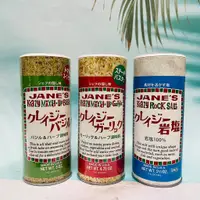 在飛比找蝦皮購物優惠-美國 JANE‘S KRAZY 魔法鹽 調味香料鹽 魔法香料