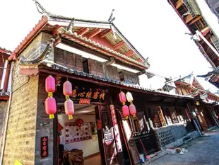 麗江願心緣客棧Lijiang Yuanxinyuan Inn