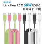 MOMAX 1-LINK FLOW CC X 60W USB-C TO USB-C 充電線 (1.2米) 現貨