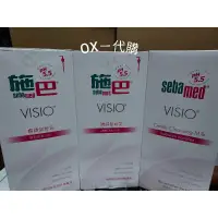 在飛比找蝦皮購物優惠-電子發票 專櫃正貨 施巴 sebamed 嬌顏卸妝乳400m