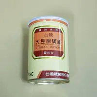 在飛比找蝦皮購物優惠-台糖大豆卵磷脂(200g/罐)