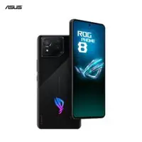 在飛比找PLANET9優惠-【ROG】Phone 8 16G/512G 6.78吋旗艦電