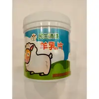 在飛比找蝦皮購物優惠-清境名產 清境羊乳片 小包裝