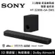 【SONY 索尼】《限時優惠》 HT-S2000+SA-SW3 3.1聲道 家庭劇院組 聲霸 重低音 公司貨