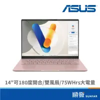 在飛比找蝦皮商城優惠-ASUS 華碩 Vivobook S14 M5406NA 文