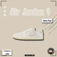 在飛比找蝦皮購物優惠-Chris Paul x Air Jordan 1 Low 