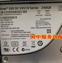 在飛比找露天拍賣優惠-Intel/英特爾 SSD DC S3510 240G SS