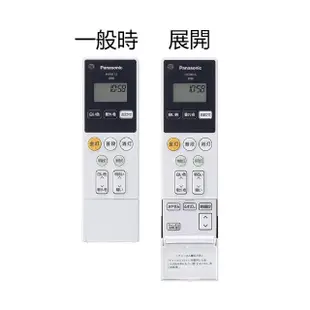 【Panasonic 國際牌】日本製9-12坪 68W調光調色遙控LED吸頂燈(LGC81117A09白境)