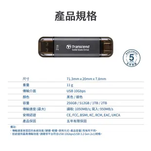 創見 ESD310C 256G 512G 1TB 2TB 行動固態硬碟 USB3.1 Type-C 台灣公司貨 [黑色]