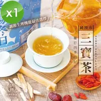 在飛比找森森購物網優惠-麗紳和春堂 三寶茶(枸杞、紅棗、黃耆)-6gx10包/袋x1