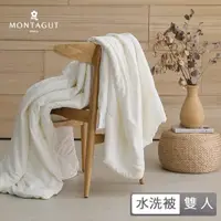 在飛比找momo購物網優惠-【MONTAGUT 夢特嬌】日本小松機能牛奶絲水洗夏被/四季