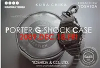 在飛比找Yahoo!奇摩拍賣優惠-＊＊YOSHIDA PORTER x CASIO G-SHO