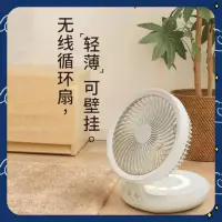 在飛比找蝦皮購物優惠-YUANREN8吋愛登風扇 風扇 循環扇 電風扇 充電風扇 