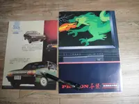 在飛比找露天拍賣優惠-早期懷舊 雜誌內頁廣告單'86 福特 天王星,廣告單 PRO