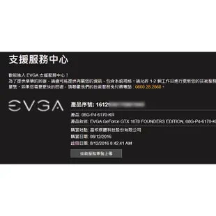 EVGA GTX 1070 FOUNDERS EDITION 創始版