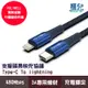 POLYWELL 寶利威爾 Type-C To Lightning PD編織快充線 鋁合金 適用iPhone充電 傳輸線