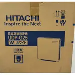 日立HITACHI原裝進口空氣清淨機UDP-G25