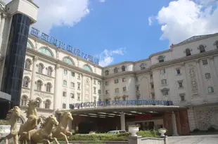 上海藍海博龍國際大酒店Blue Horizon Royal Parklane International Hotel