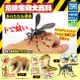 全套3款 危險生物大百科 新遭遇篇 扭蛋 轉蛋 動物模型 TAKARA TOMY【884085】 (4.2折)