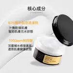 🥰韓國 COSRX  92%蝸牛賦活黏液精華 100ML + 92%蝸牛多效修護面霜 原液 抗老 提亮 最新日期