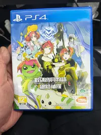 在飛比找Yahoo!奇摩拍賣優惠-ps4游戲 數碼寶貝物語 網絡偵探5815