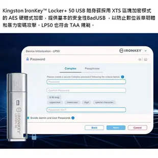 Kingston 金士頓 128G IronKey Locker+50 USB3.2 加密 隨身碟 IKLP50 128GB